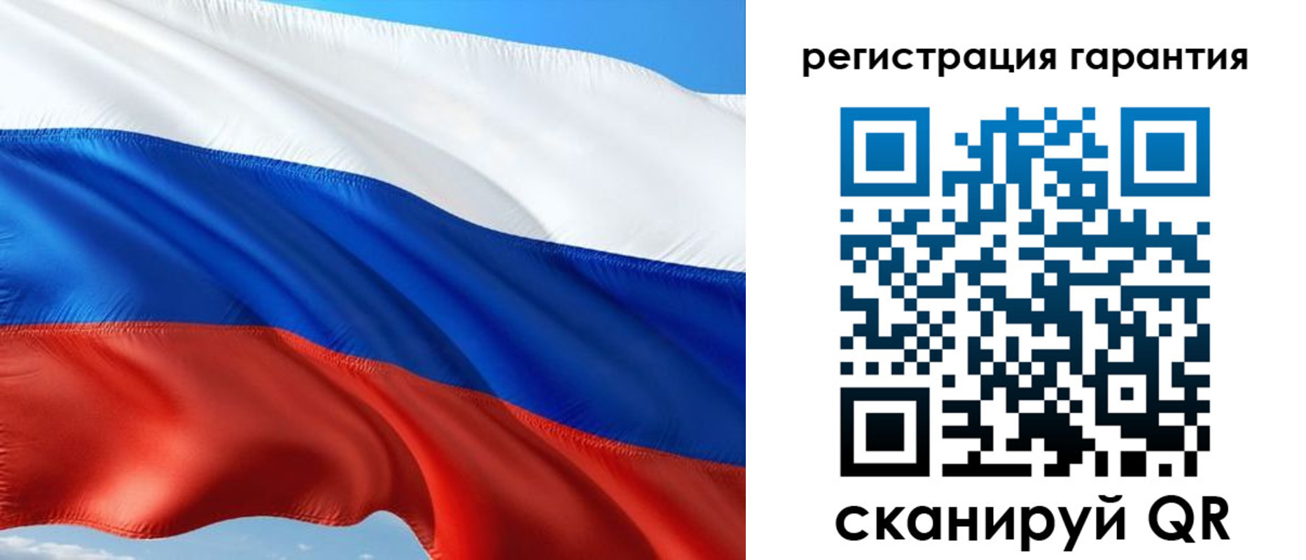временная регистрация в Миассе