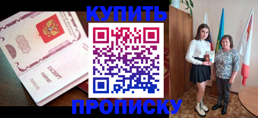 форма 3 в Миассе